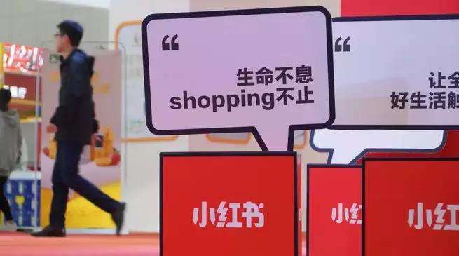 小红书关键词优化推广营销技巧