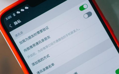 淘客微信加好友，如何提高通过率