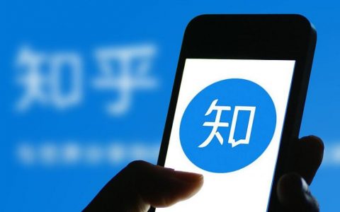 关于知乎引流套路的思考