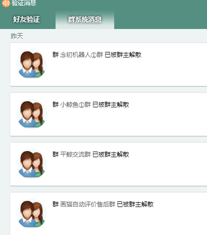 联盟严打淘宝评价，从源头抓起，疑似评价软件跑路
