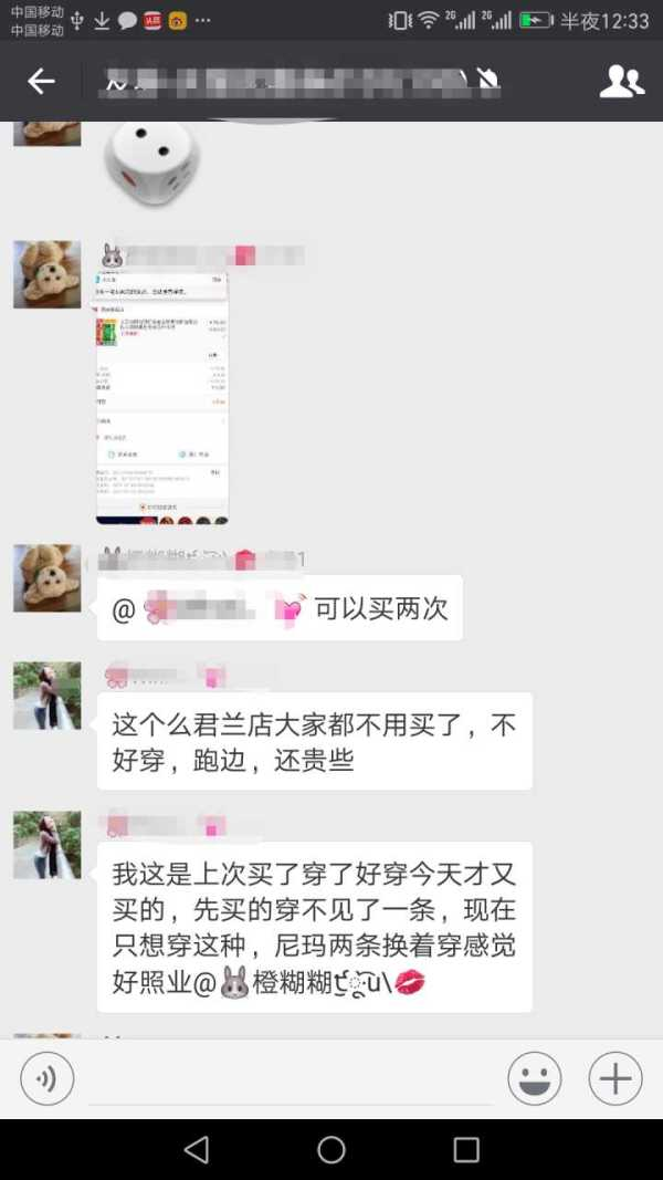 淘客社群、裂变、免单怎么玩？5年老淘客干货分享