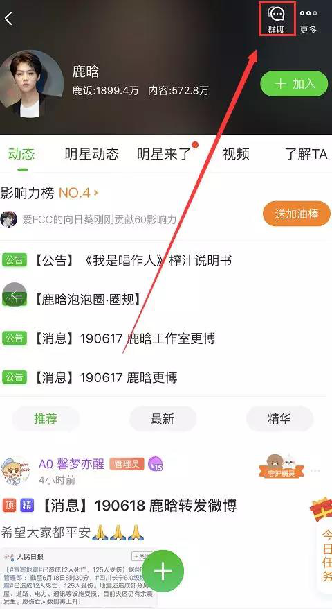 淘客利用爱奇艺视频网站引流方法