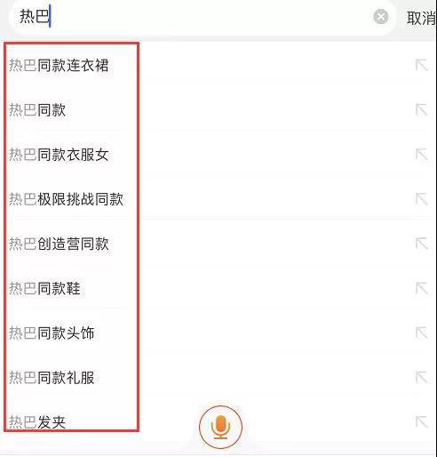 淘客利用爱奇艺视频网站引流方法