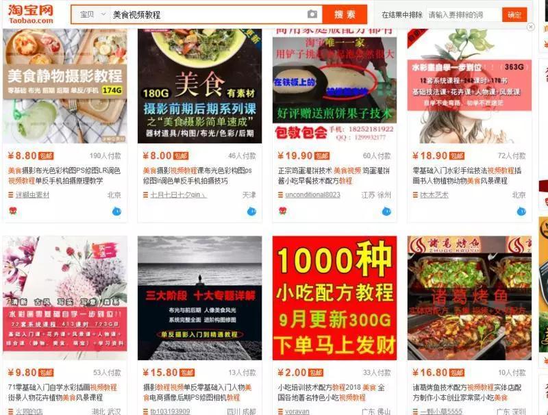 微信引流：1个从今日头条引流的简单案例