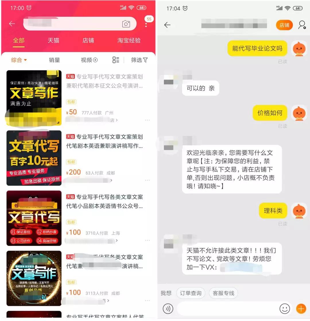毕业高峰期，了解一下这些来钱快的项目！