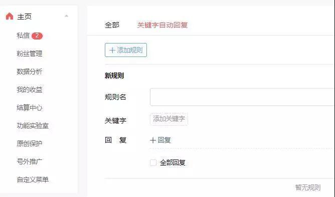 微信引流：1个从今日头条引流的简单案例