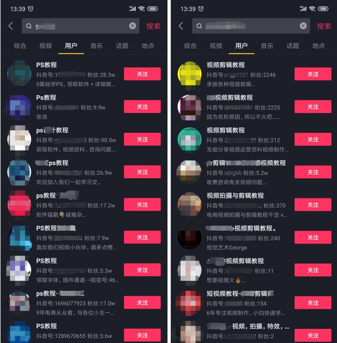 想做抖音没内容？给你介绍5个赚钱项目！