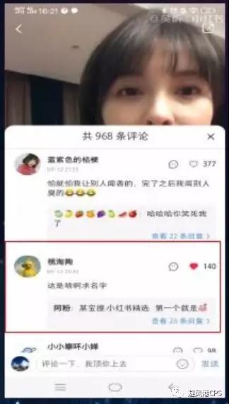 天猫618内容玩法篇：抖音，快手，微博等达人必看