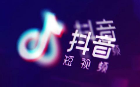抖音淘客必须知道的上热门最佳时间
