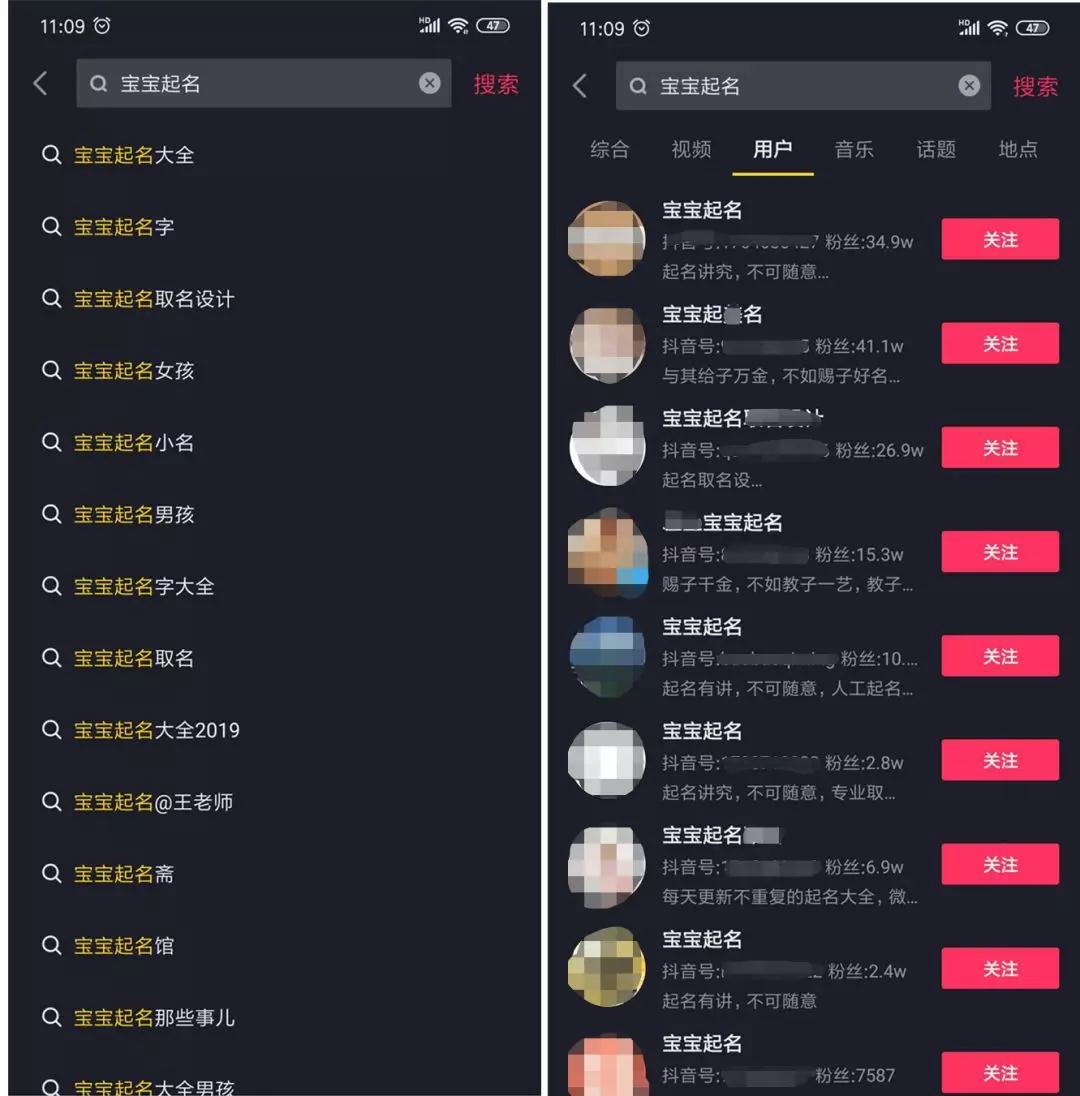 低门槛的赚钱项目，起个名字赚1000！