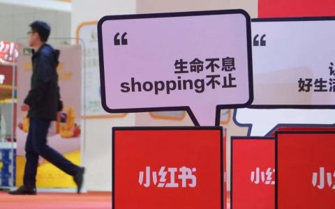 小红书KOL速成指南：爆款笔记的秘密