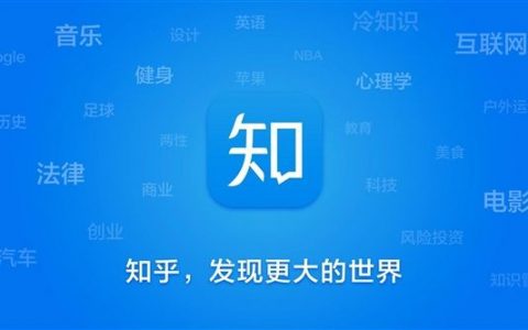 2019年全网最强的知乎引流方法