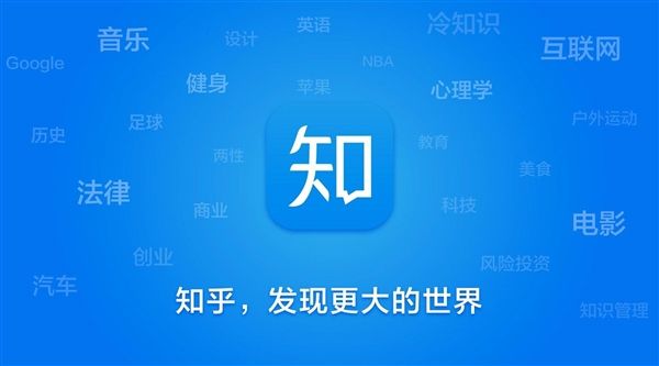 2019年全网最强的知乎引流方法