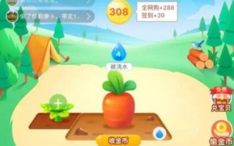 天猫超市无门槛券/优惠券的一些获取渠道