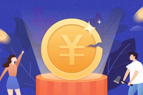 淘宝联盟APP— 每日必推 活动玩法介绍