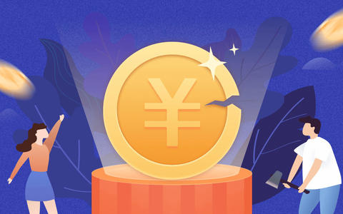 淘宝联盟APP— 每日必推 活动玩法介绍