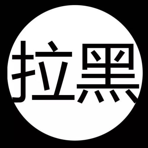 掌握3+1原则，朋友圈发广告不再被拉黑