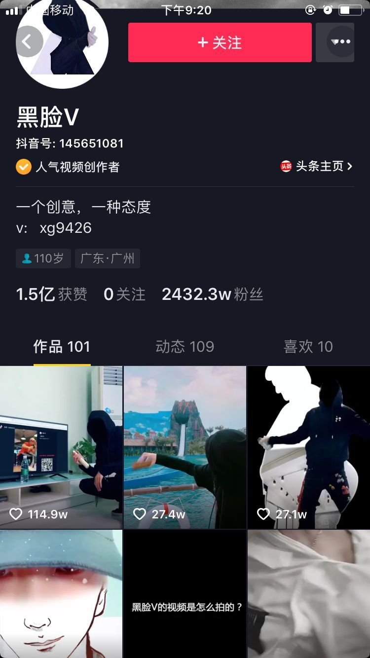 最容易上热门的7大类抖音短视频，最后一种人人都适用