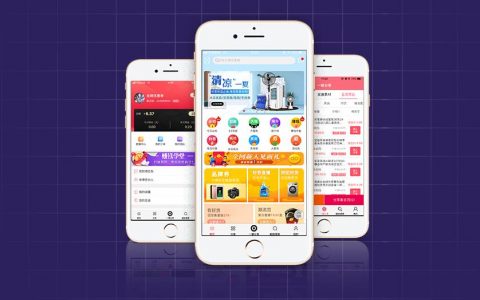 淘客APP平台优势对比