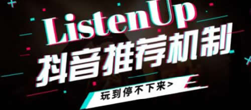 抖音淘客引流方法，从注册到入门实操