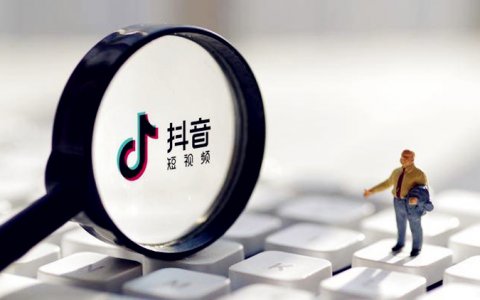 2019抖音最新运营法则