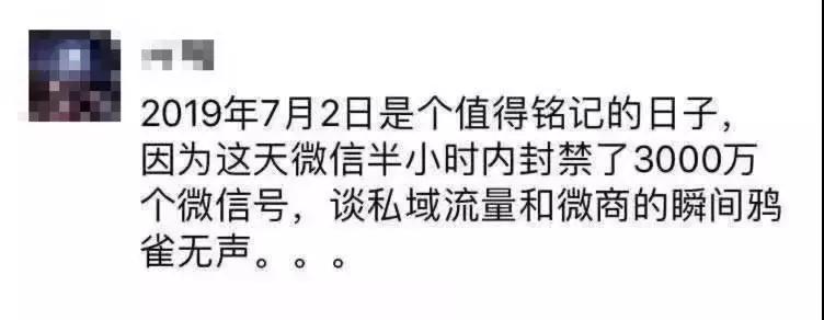 微信官方公布6种“微信外挂”形式及处罚标准