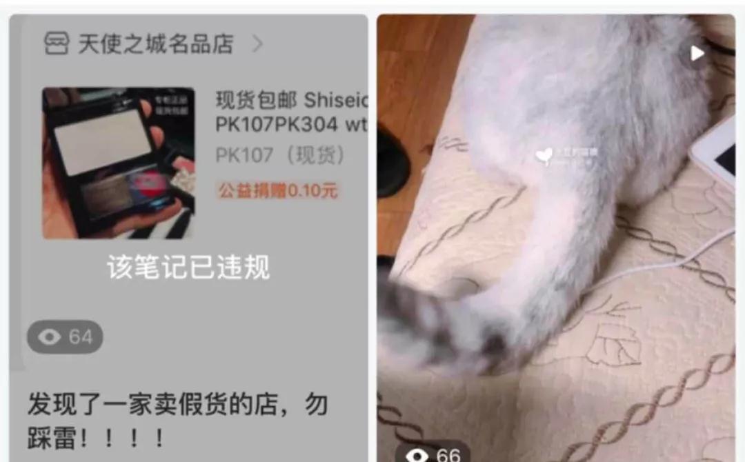 小红书KOL速成指南：笔记限流的秘密