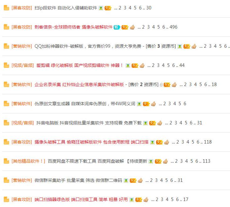 赚钱的淘宝客从来都是逆势而上，随波逐流是泡沫