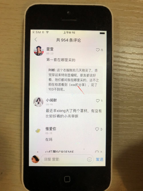 小白都能学会的小红书精准引流