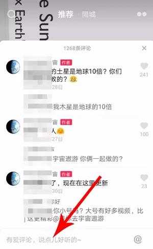 淘客抖音号初期怎么做？