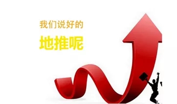 淘客“地推小达人”用过的技巧全在这里