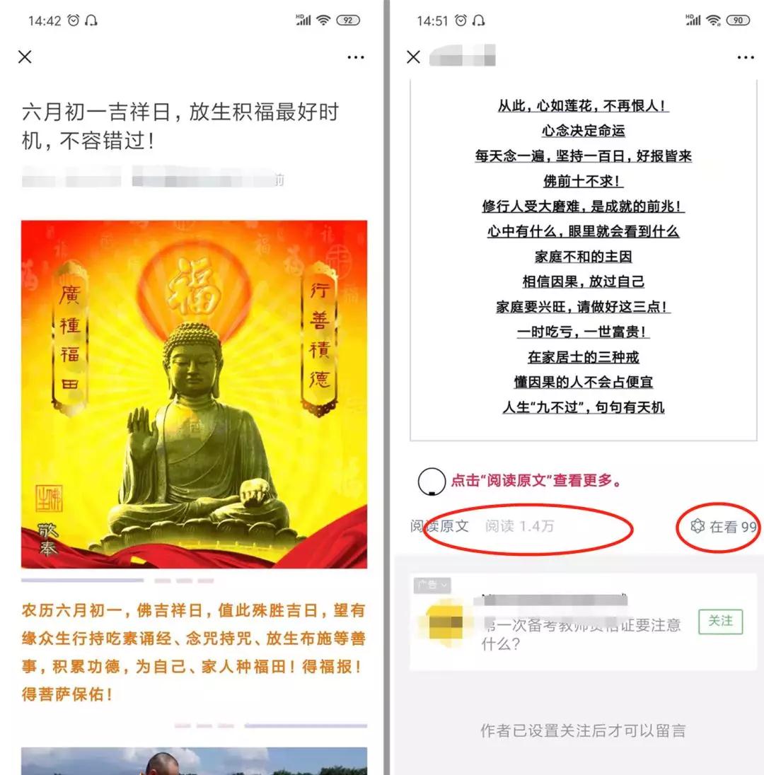 现在开始做公众号，不如进军老人市场！