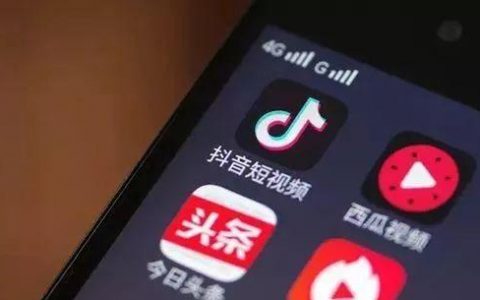 如何制作“变现型”短视频？解析抖音、快手最火的玩法！