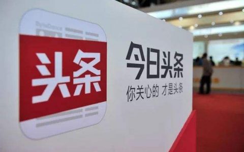 今日头条超简单的引流技巧