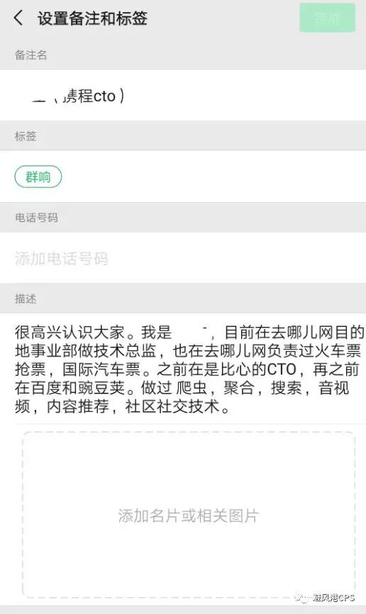 龙剑秋：高效社交攻略，教你升级人际圈层