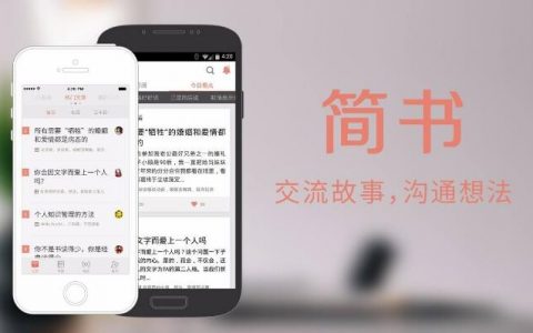 淘客简书精准引流入门教程
