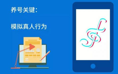 辛辛苦苦做的抖音，竟然没有推荐量，怎么突破？