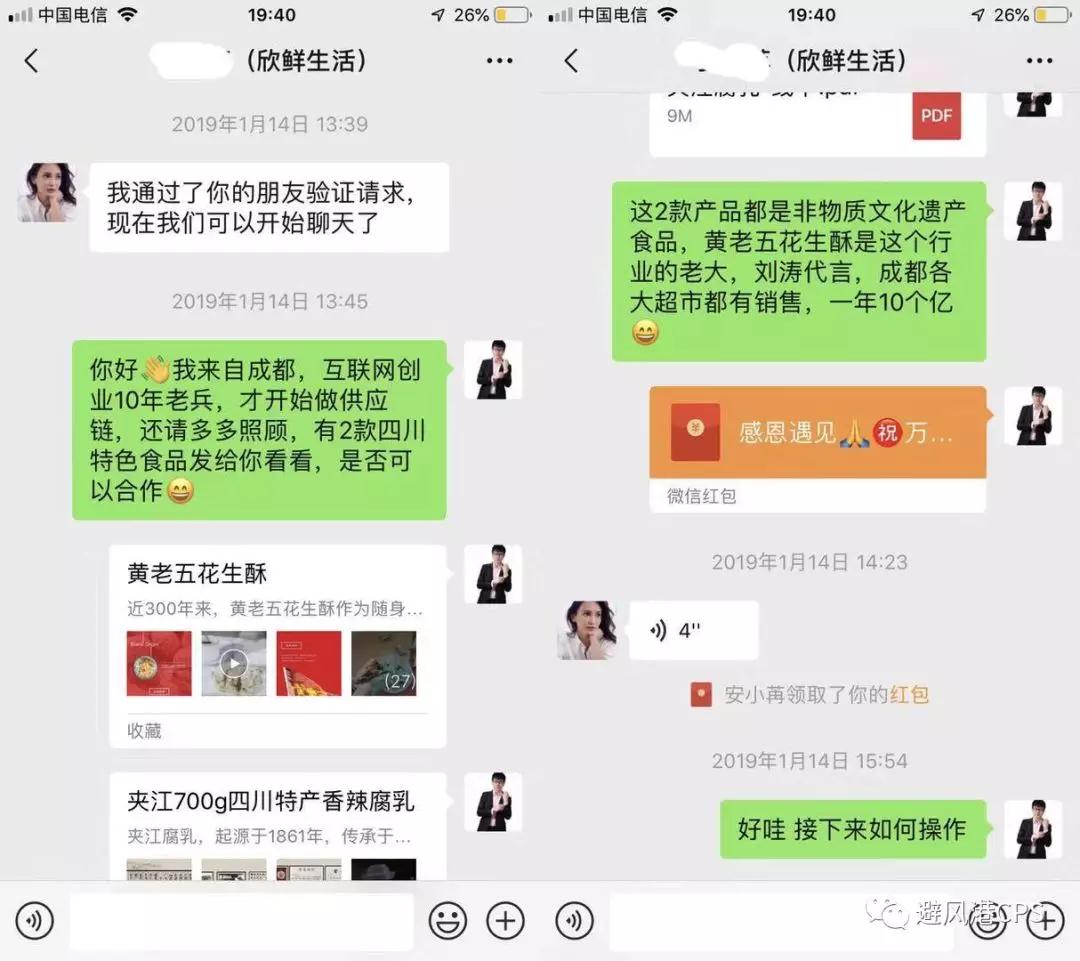 龙剑秋：高效社交攻略，教你升级人际圈层