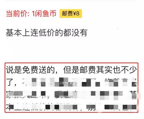 教你闲鱼简单的新式引流玩法