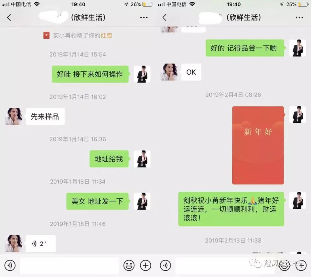 龙剑秋：高效社交攻略，教你升级人际圈层