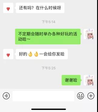 实力吸粉！这样“卖货”会让许多人排队……