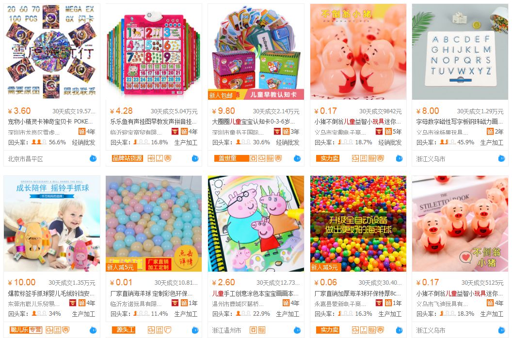 教你闲鱼简单的新式引流玩法