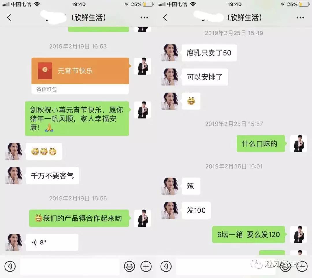 龙剑秋：高效社交攻略，教你升级人际圈层