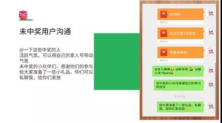 实力吸粉！这样“卖货”会让许多人排队……