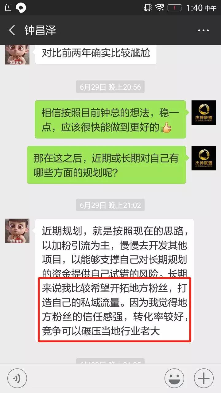 如此庞大的线下流量，该如何快速抢占？