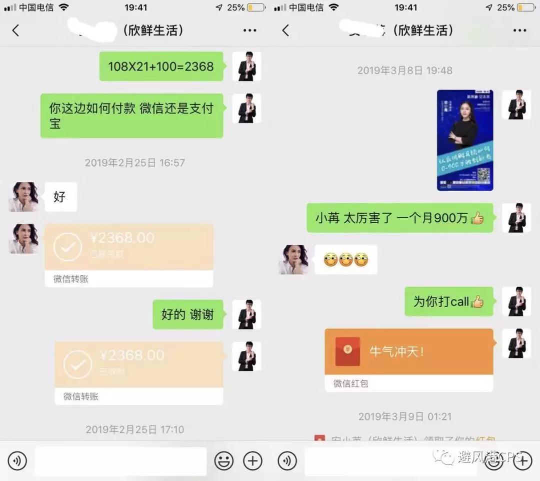 龙剑秋：高效社交攻略，教你升级人际圈层