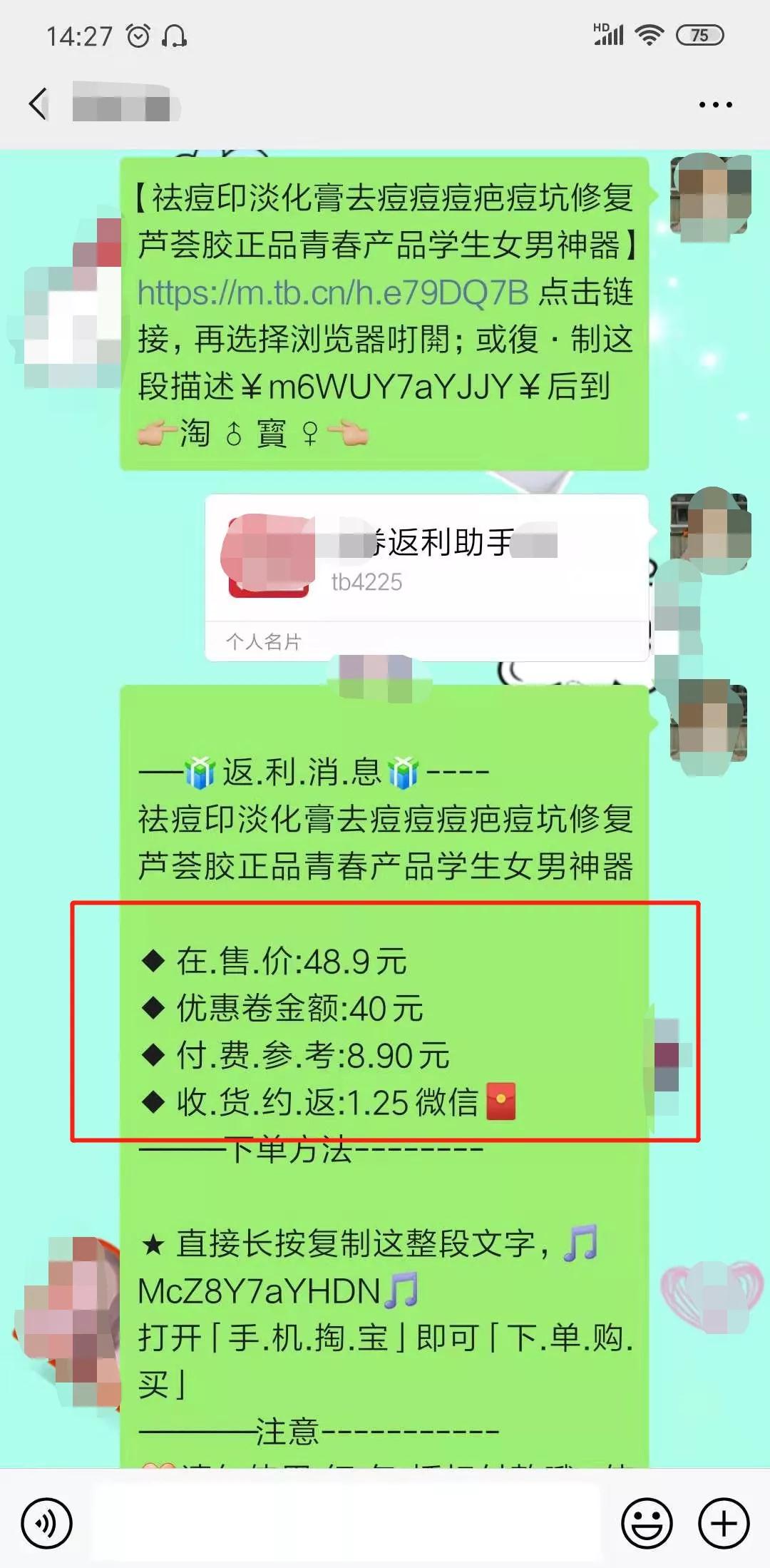 2019年还能做淘客吗？4种变现方式告诉你！