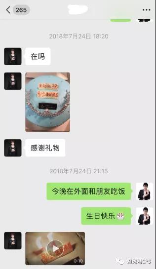 龙剑秋：高效社交攻略，教你升级人际圈层