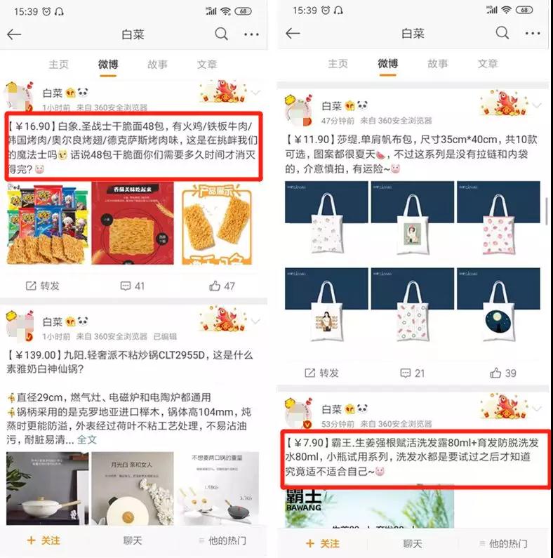 2019年还能做淘客吗？4种变现方式告诉你！