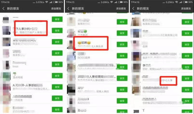 如此庞大的线下流量，该如何快速抢占？